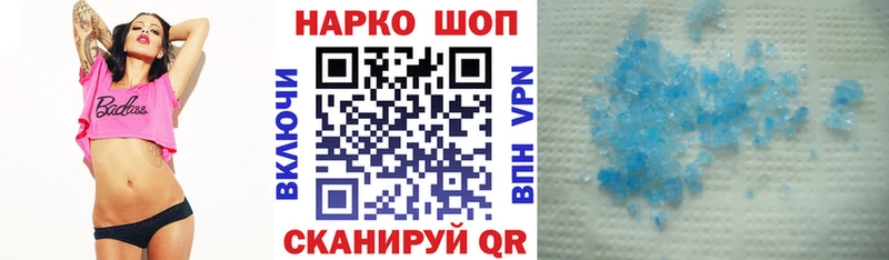 Купить наркоту Перевоз Конопля Галлюциногенные грибы APVP ГАШ Cocaine