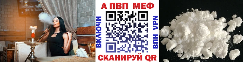ОМГ ОМГ как зайти  Перевоз  Alpha PVP VHQ 