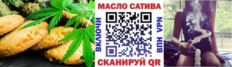 Canna-Cookies конопля  Перевоз 