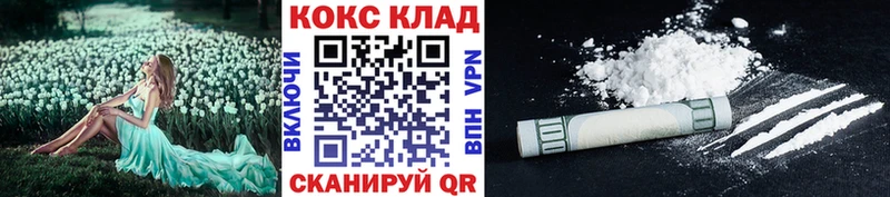 Кокаин Боливия  магазин    Перевоз 