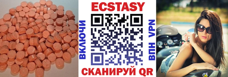 продажа наркотиков  Перевоз  ЭКСТАЗИ ешки 