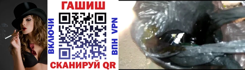 ГАШИШ Cannabis  купить   Перевоз 