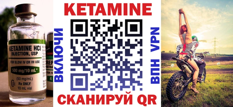 Кетамин ketamine  Перевоз 