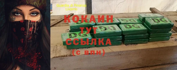 спайс Алексеевка