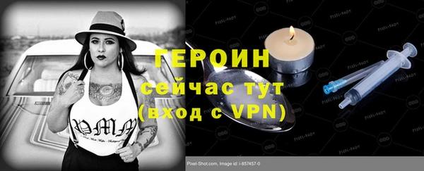 спайс Алексеевка