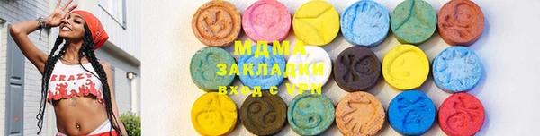 спайс Алексеевка