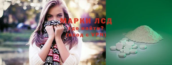 спайс Алексеевка