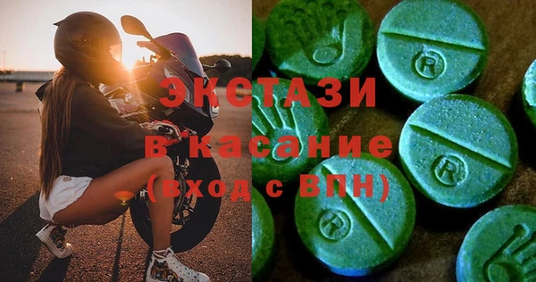спайс Алексеевка