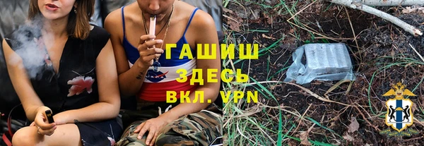 спайс Алексеевка