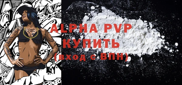a pvp Алексин