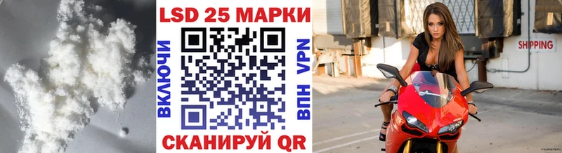 где купить наркотик darknet как зайти Лсд 25 экстази кислота Перевоз