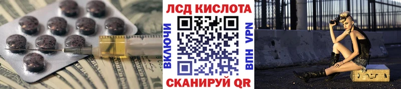ЛСД экстази ecstasy Перевоз