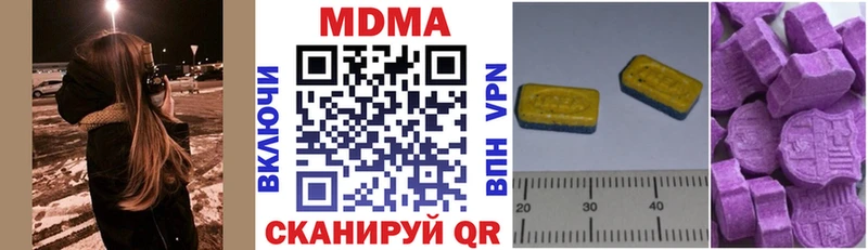 omg зеркало Перевоз MDMA Molly
