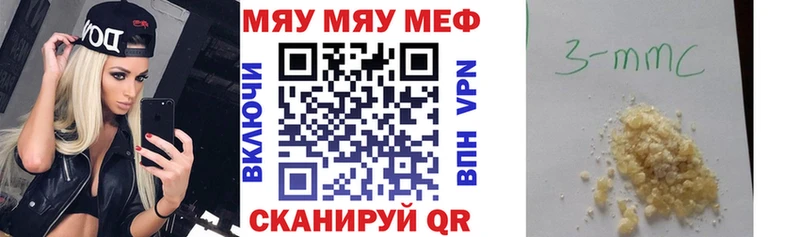 блэк спрут tor  Перевоз  Мефедрон кристаллы 