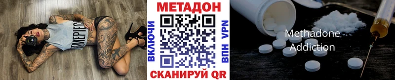 МЕТАДОН кристалл  Перевоз 