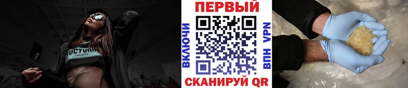 Метамфетамин Декстрометамфетамин 99.9% наркота shop состав Перевоз