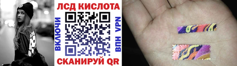 Наркотические марки 1500мкг  Перевоз 