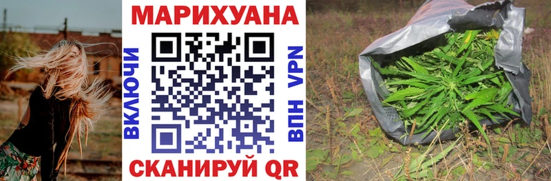 mega вход  Перевоз  Канабис VHQ  закладка 